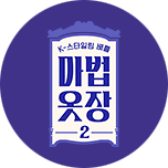 프로그램 대표 섬네일 이미지