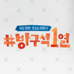 프로그램 대표 섬네일 이미지