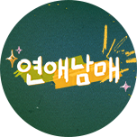 프로그램 대표 섬네일 이미지
