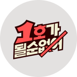 프로그램 대표 섬네일 이미지