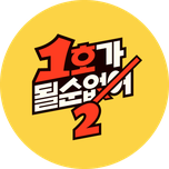 프로그램 대표 섬네일 이미지