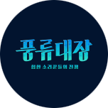 프로그램 대표 섬네일 이미지
