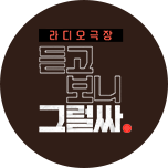 프로그램 대표 섬네일 이미지