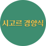 프로그램 대표 섬네일 이미지