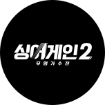 프로그램 대표 섬네일 이미지