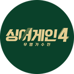프로그램 대표 섬네일 이미지