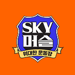 프로그램 대표 섬네일 이미지