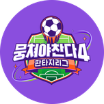 프로그램 대표 섬네일 이미지