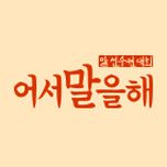 프로그램 대표 섬네일 이미지