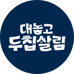 프로그램 대표 섬네일 이미지