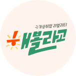 프로그램 대표 섬네일 이미지