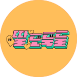 프로그램 대표 섬네일 이미지