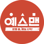 프로그램 대표 섬네일 이미지