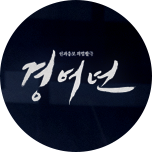 프로그램 대표 섬네일 이미지