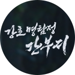 프로그램 대표 섬네일 이미지