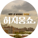 프로그램 대표 섬네일 이미지