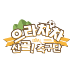 프로그램 대표 섬네일 이미지