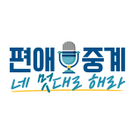 프로그램 대표 섬네일 이미지