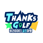 프로그램 대표 섬네일 이미지