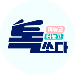프로그램 대표 섬네일 이미지