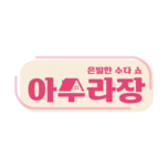 프로그램 대표 섬네일 이미지