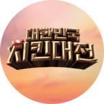 프로그램 대표 섬네일 이미지