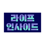 프로그램 대표 섬네일 이미지