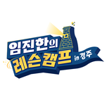 프로그램 대표 섬네일 이미지