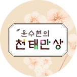 프로그램 대표 섬네일 이미지