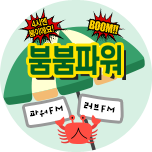 프로그램 대표 섬네일 이미지