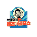 프로그램 대표 섬네일 이미지