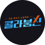 프로그램 대표 섬네일 이미지