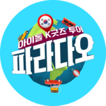 프로그램 대표 섬네일 이미지