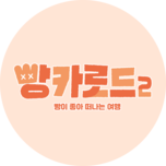 프로그램 대표 섬네일 이미지