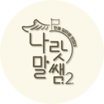 프로그램 대표 섬네일 이미지
