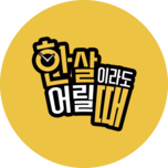 프로그램 대표 섬네일 이미지