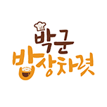 프로그램 대표 섬네일 이미지