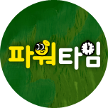 프로그램 대표 섬네일 이미지