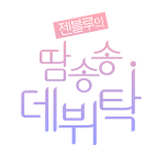 프로그램 대표 섬네일 이미지