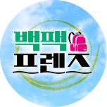 프로그램 대표 섬네일 이미지