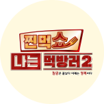 프로그램 대표 섬네일 이미지