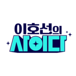 프로그램 대표 섬네일 이미지