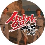 프로그램 대표 섬네일 이미지