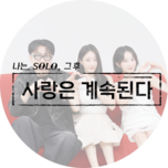 프로그램 대표 섬네일 이미지