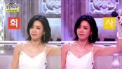 팔봉's 궁전에 나타난 테크노 여전사🎶 채정안의 짧지만 강력한 축하(?) 공연🤩, MBC 220521 방송