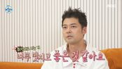 로마 같은 분위기?! 입이 떡 벌어지는😲 박나래 하우스, MBC 240503 방송