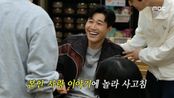 본인 사랑 이야기에 놀라 사고 친 김종민🤣 ＂종민이 형의 그녀를 위하여~!＂, MBC 240504 방송