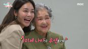 엣지 넘치는 포즈🌟 안현모 할머니의 수준급 화보 실력, MBC 240504 방송