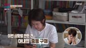 넋이 나간 아내, 방치되어 있는 택배들, MBC 250602 방송