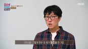 술을 마시고 서럽게 우는 아내, 자라난 마음의 병, MBC 250602 방송